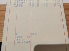 -山东宾馆·齐鲁苑餐厅