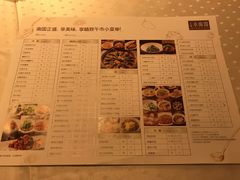 菜单-上海小南国(不夜城店)