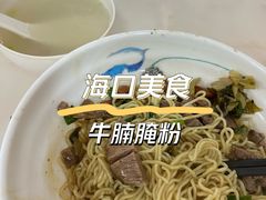 -阿阳牛腩腌面店