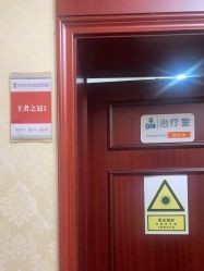 -南京医科大学友谊整形外科医院