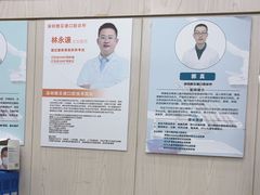 -深圳雅呗德口腔门诊部(坪山店)
