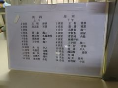 -北京大学肿瘤医院