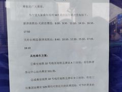 -中国天府农业博览园