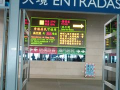 -珠海拱北口岸