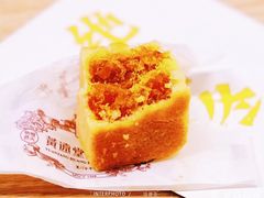 -黄远堂凤梨酥·伴手礼(中山路六店)