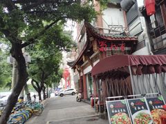 -蜀九香火锅(彩虹店)