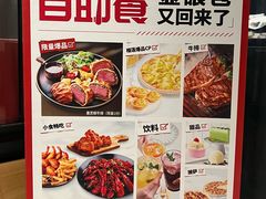 -必胜客(北苑路店)