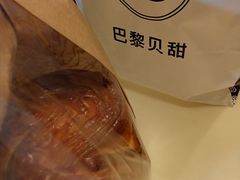 -巴黎贝甜(常德路店)