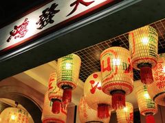 门面-大鸽饭(北京路店)