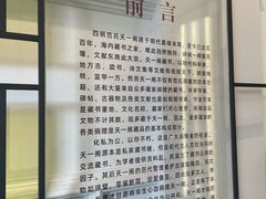 -天一阁博物院
