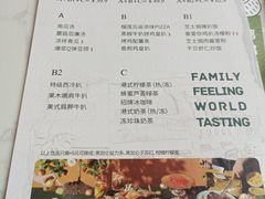 -卡朋西餐(较场西路店)