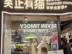 -时尚天河商业广场