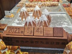 -麦陌(大卫城店)