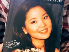 -邓丽君音乐主题餐厅
