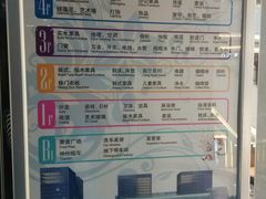 -红星美凯龙(浦江店)