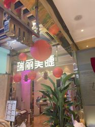 -RL Nail·瑞丽美甲美睫品牌原创店