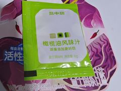 -盒马鲜生(皇庭广场店)
