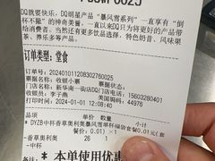 -DQ·蛋糕·冰淇淋(通州万达店)