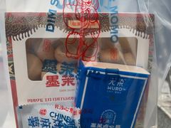 -墨茉点心局(国金街店)