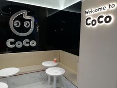 用餐区-CoCo都可(天虹广场)