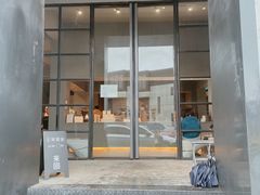 门面-来回·咖啡(钟村咖啡豆店)