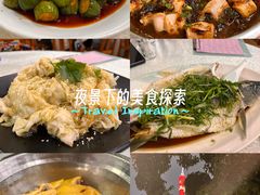 -成惠食府(赤岗店)