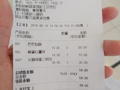 账单-巴黎贝甜(印象城店)