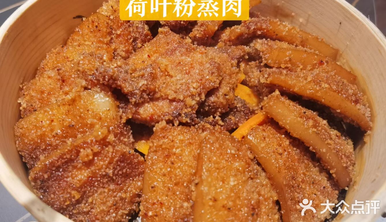 把湘菜吃出了世界味