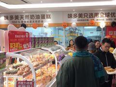-味多美蛋糕(航天桥店)
