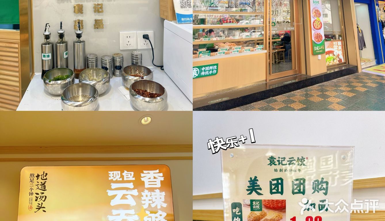 一口咬下的惊喜😺带娃寻找最佳口感的旅程[调皮]