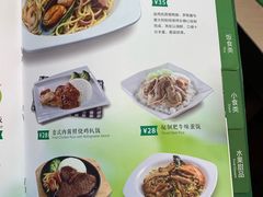 菜单-佰搭果·广式茶餐厅(西华路店)