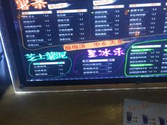 -SUGAR糖薯·章鱼烧(鹏欣水游城店)