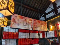 -聚香斋(东关街店)