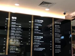 菜单-Awfully Chocolate(来福士广场店)