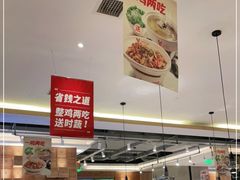 大堂-大碗先生(万家丽店)