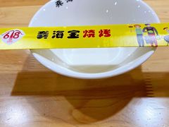 -龚海宝· 烧烤· 羊肉原切挂糊更好吃(庄市店)