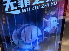 -神盾局密室逃脱(in77店)