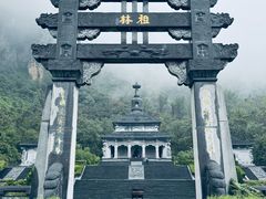 -青龙山生态文化旅游区(慈云寺)