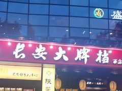 -中贸广场