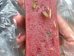 特色糕团-荣阳楼(山塘街店)