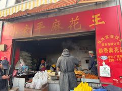 -小觉林素菜馆