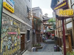-重庆十八梯传统风貌区