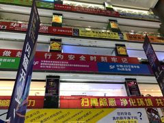 -华强电子世界(深圳二店)
