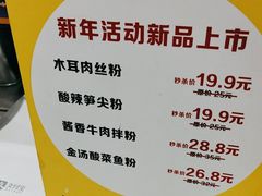 -大食代美食广场(月星环球港店)