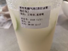 -Cafe on warm(丹霞店)