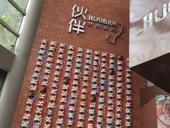 -神户赤童日式烤肉伙伴(东直门店)