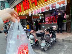 -阿娟牛肉丸·手打牛肉丸·现做现卖