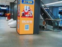 -苏宁易购(成都春熙路店)