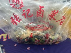 -张记卤菜店(三条巷店)