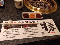 -牛家酒场(7mall店)